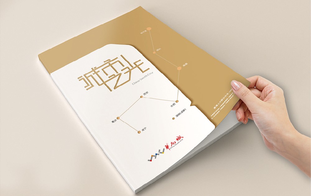 北京新材料产品画册